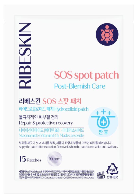 SOS bodová náplast na akné - 93 ks + 45 ks