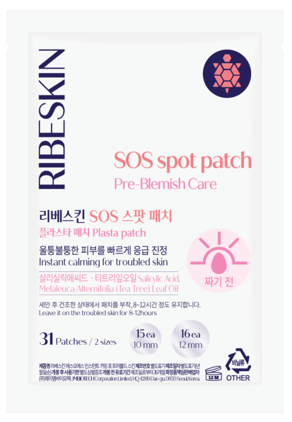 SOS bodová náplast na akné - 93 ks + 45 ks