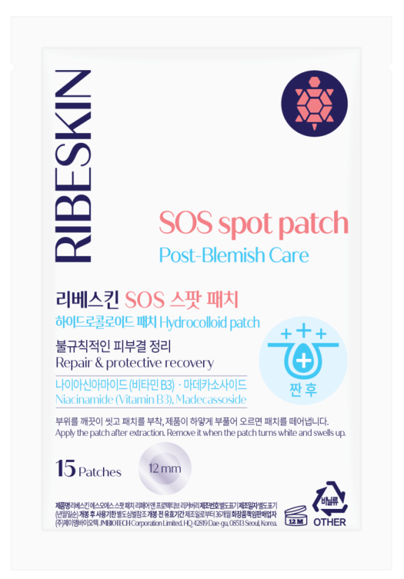 SOS bodová náplast na akné - 93 ks + 45 ks